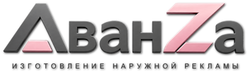 Наружная реклама и вывески в Обнинске цена от 76125 руб. 2026
